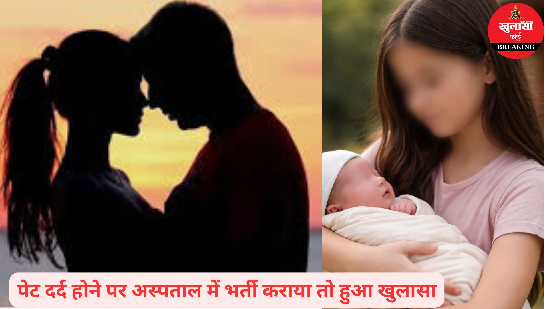 चचेरा भाई ऐसा भी कर सकता है