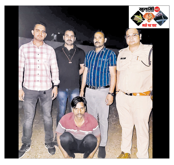 जेल से छूटते ही शुरू की ‘मौत की पुड़िया’ की सप्लाई