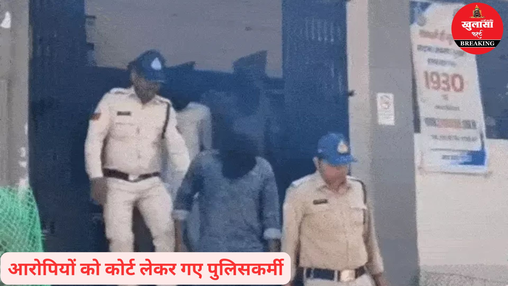 भगोरिया मेले में नाबालिग की हत्या का खुलासा