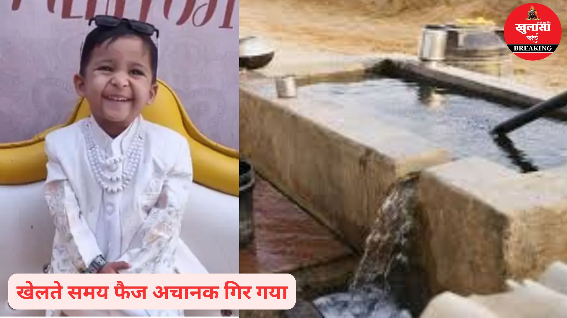 कोई सोच भी नहीं सकता कि ऐसा होगा