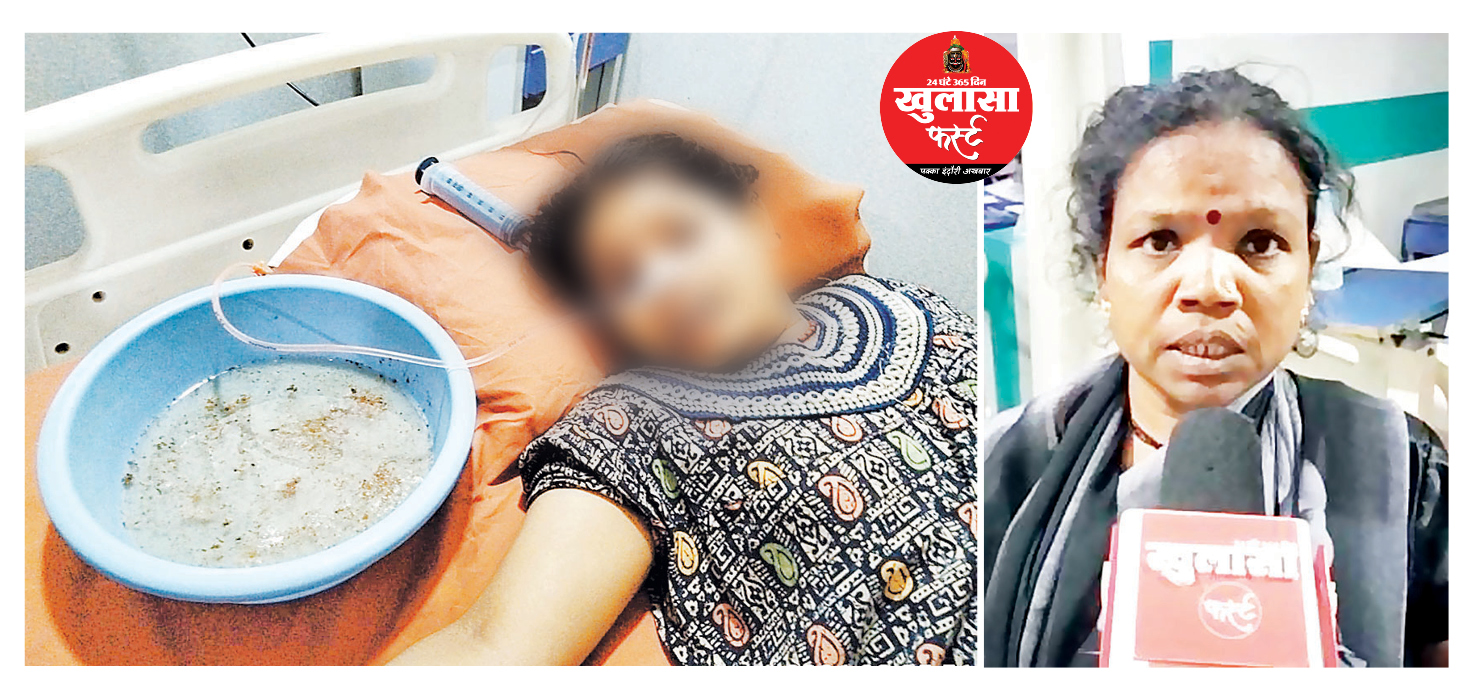 जीजा की प्रताड़ना से तंग साली ने पीया फिनाइल