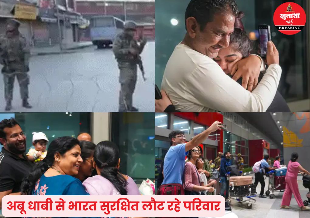 जंग के बीच भारत लौटने लगे परिवार