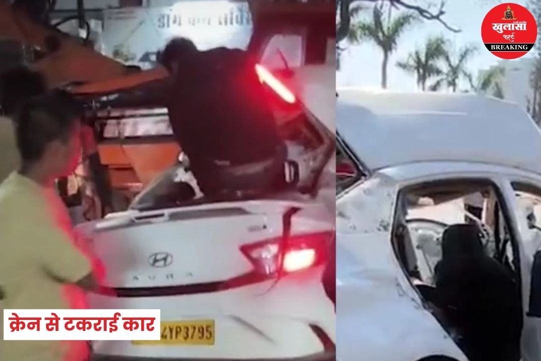 भीषण सड़क हादसा