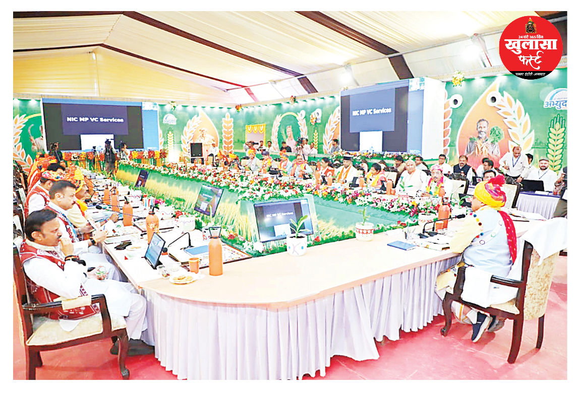 हर अंचल में होगी कृषि कैबिनेट, सीएम डॉ. मोहन यादव