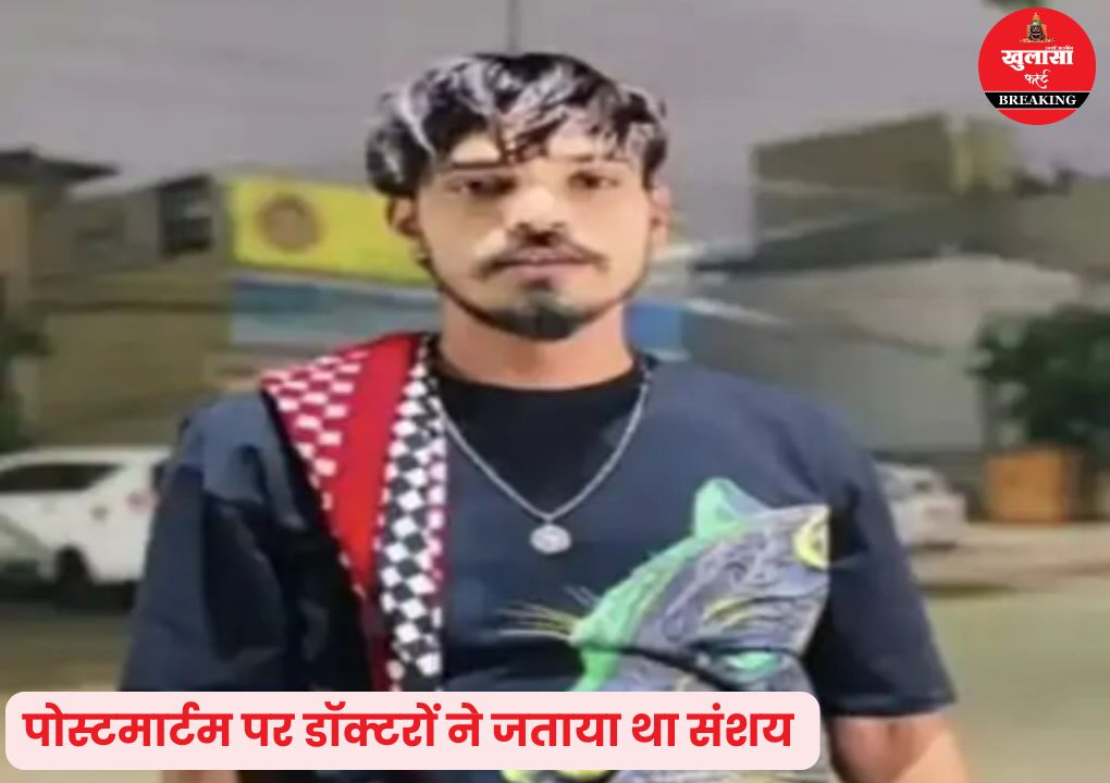 किस टेस्ट से हुआ खुलासा