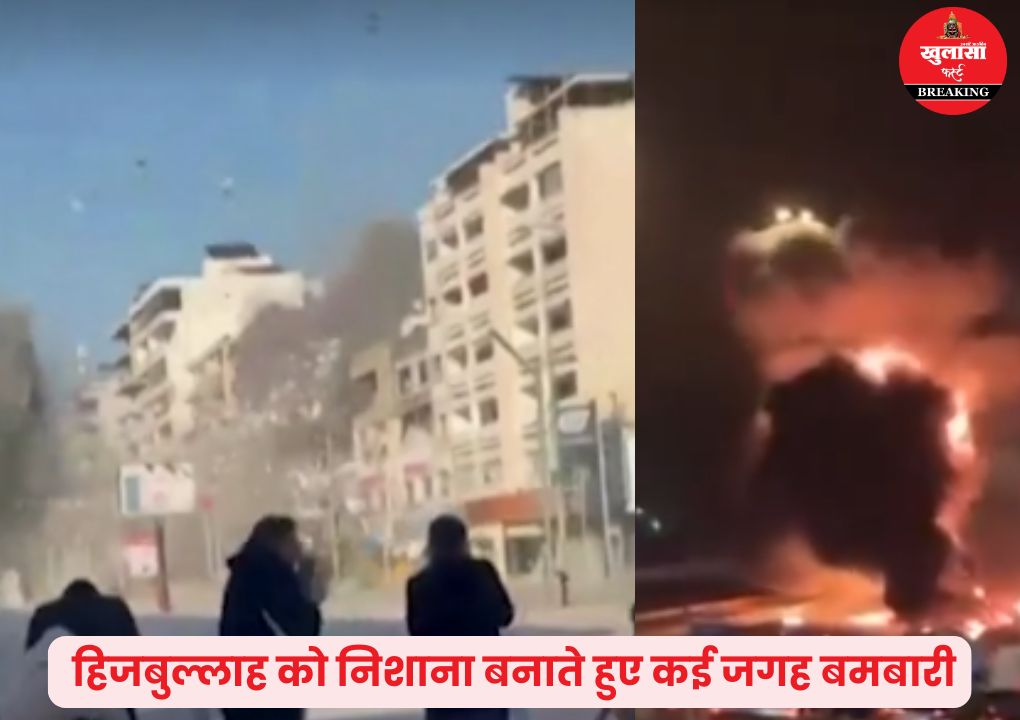 ईरान से युद्ध के बीच लेबनान में घुसी इजराइली सेना