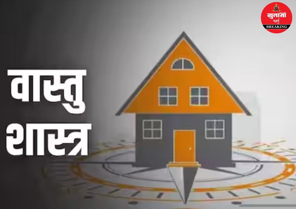 गुरुवार और वास्तु का महत्व