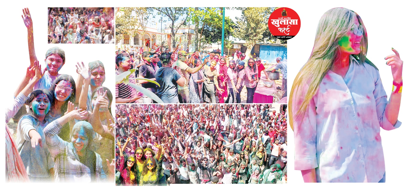 ग्रहण से मुक्त हो और गहरे हुए रंग