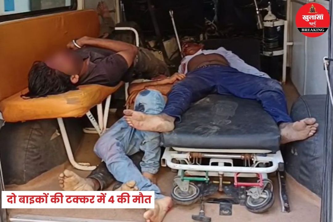 भीषण सड़क हादसा