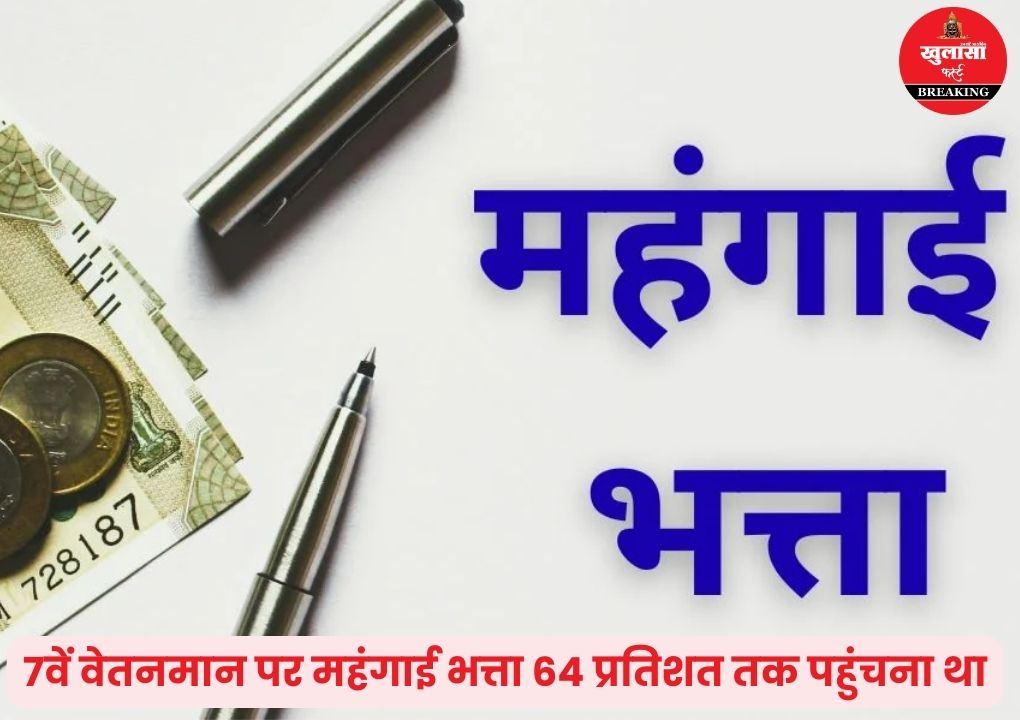 इतने लाख कर्मचारियों को क्यों करना पड़ेगा इंतजार