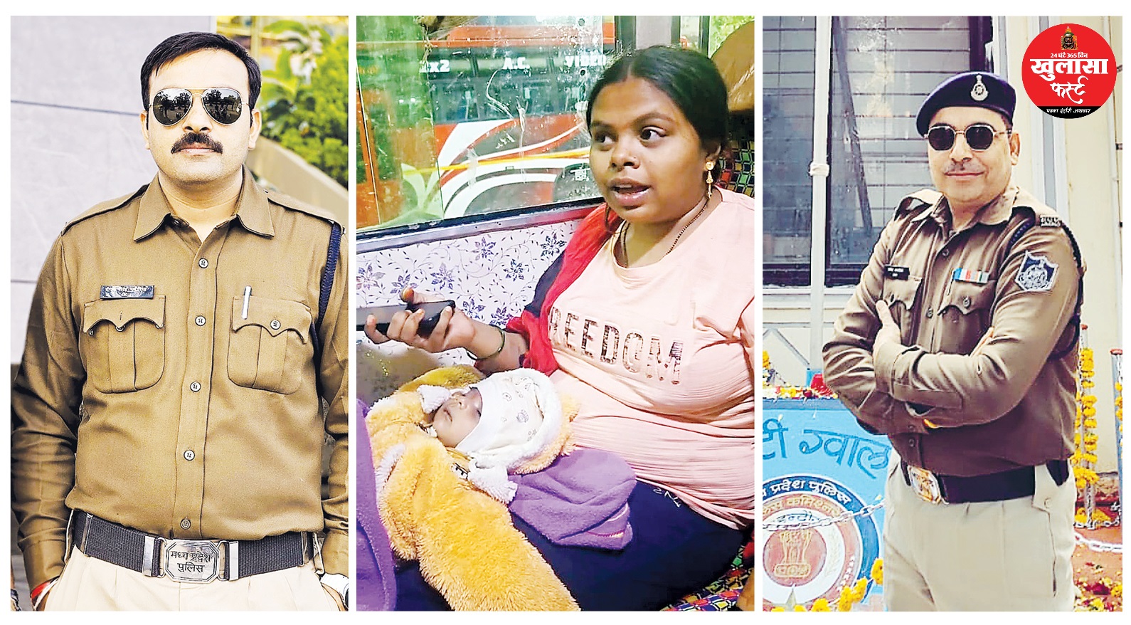 आधी रात को ‘वर्दी’ बनी भगवान