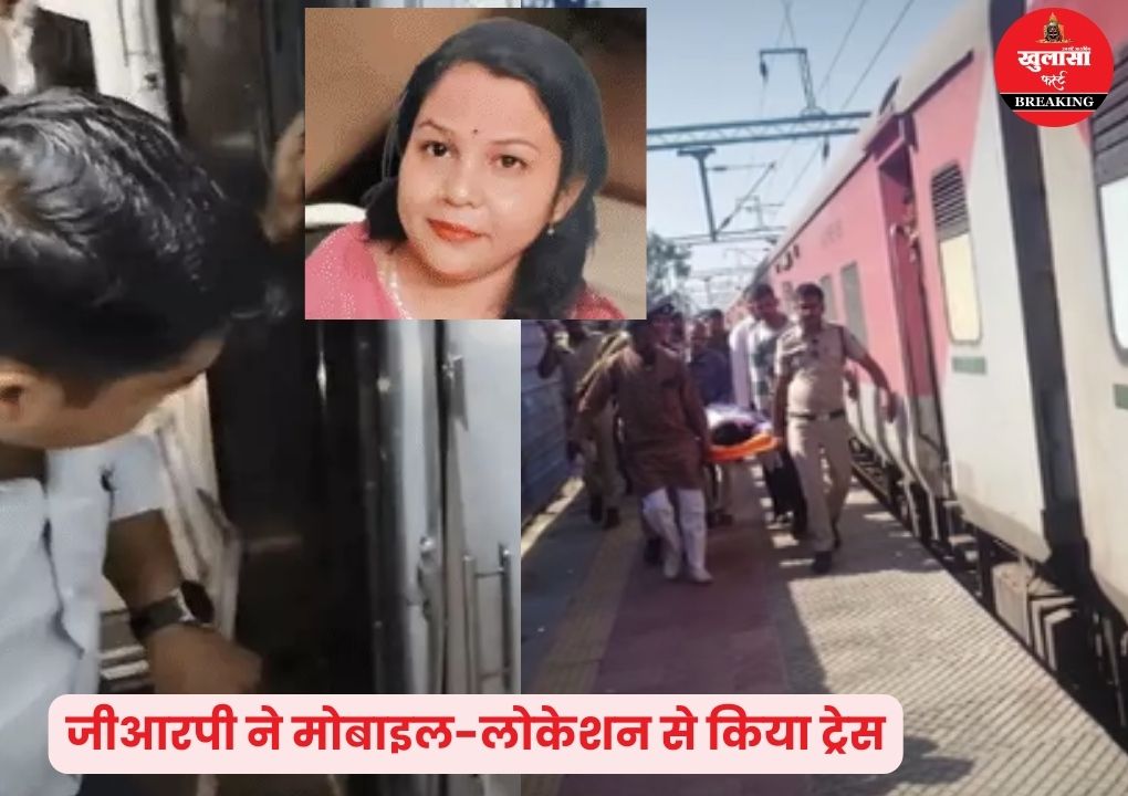 ट्रेन के टॉयलेट में यह क्या हो गया