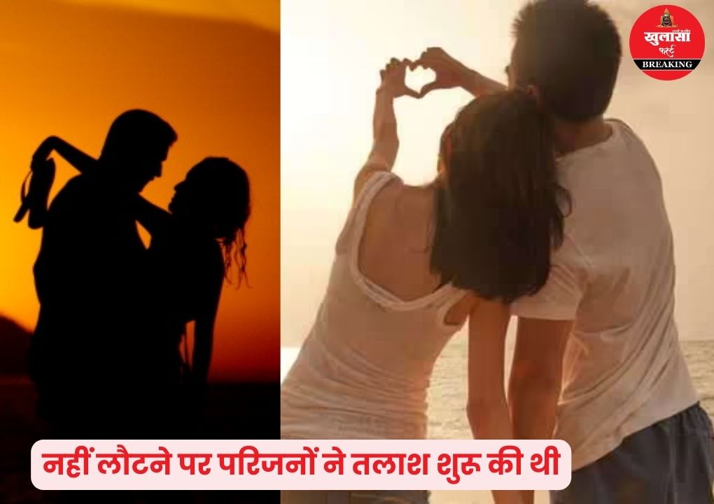 कौन और क्यों एक साथ पहाड़ से कूद गए