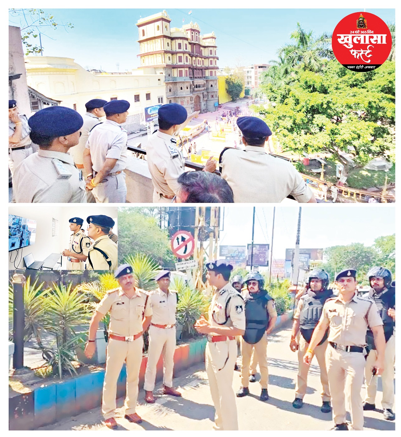 शहरवासियों ने जमकर खेली होली