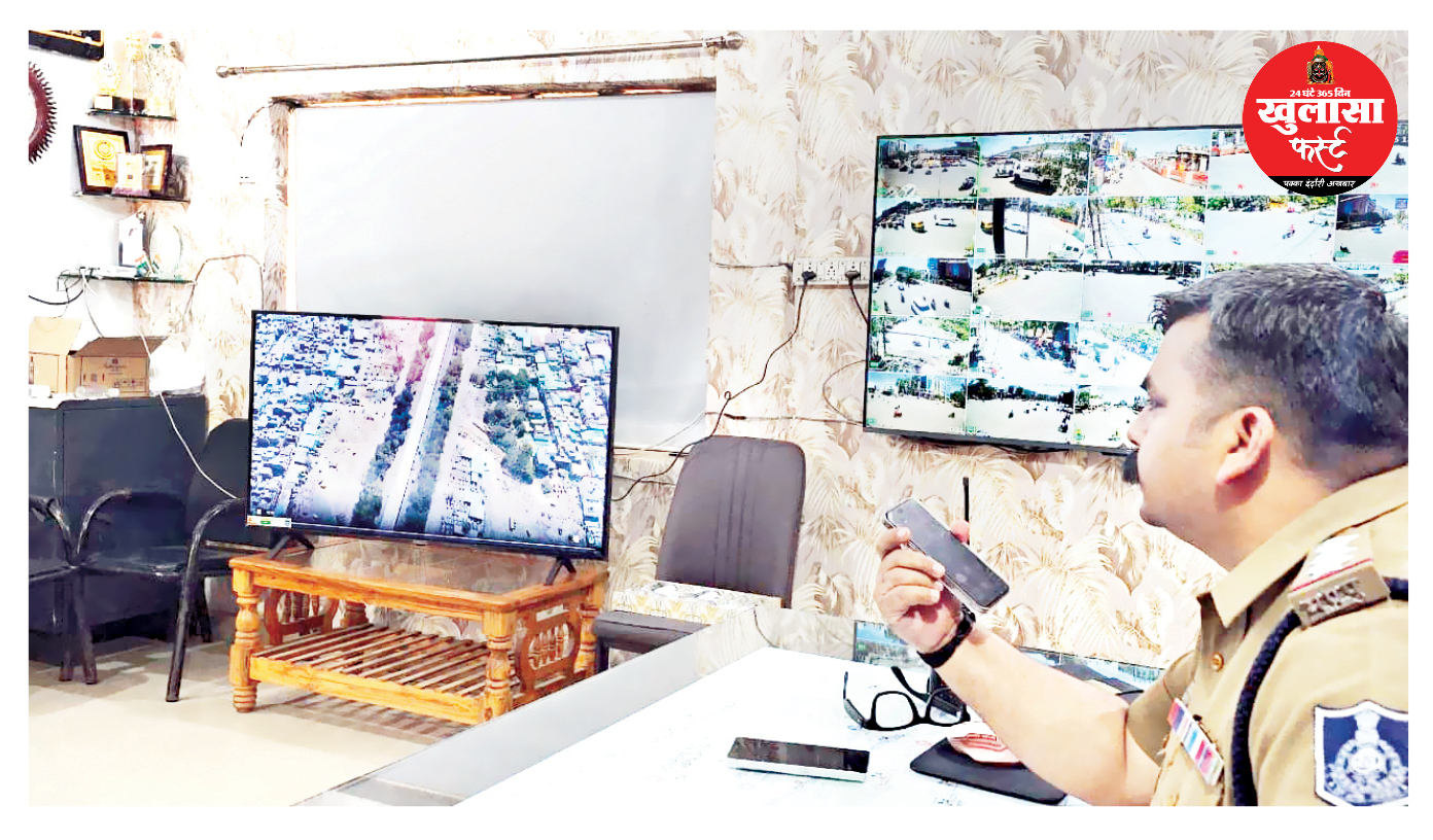 पहली बार ड्रोन से लाइव निगरानी