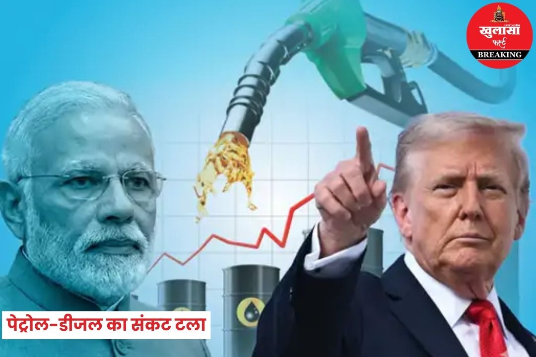 ईरान-इजराइल तनाव के बीच राहत भरी खबर