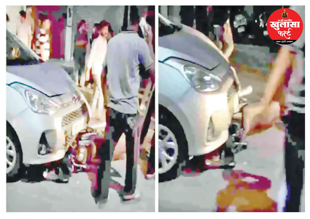 एरोड्रम थाने से कार ले भागा शराबी चालक 500 मीटर दूर मारी टक्कर, युवक कोमा में