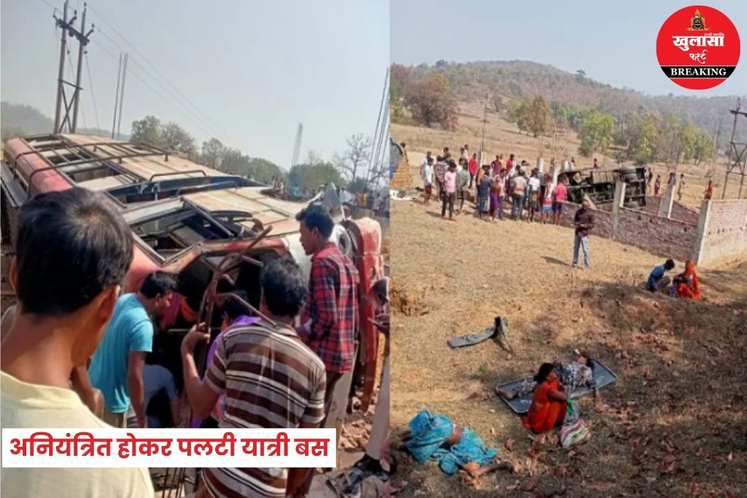 भीषण सड़क हादसा