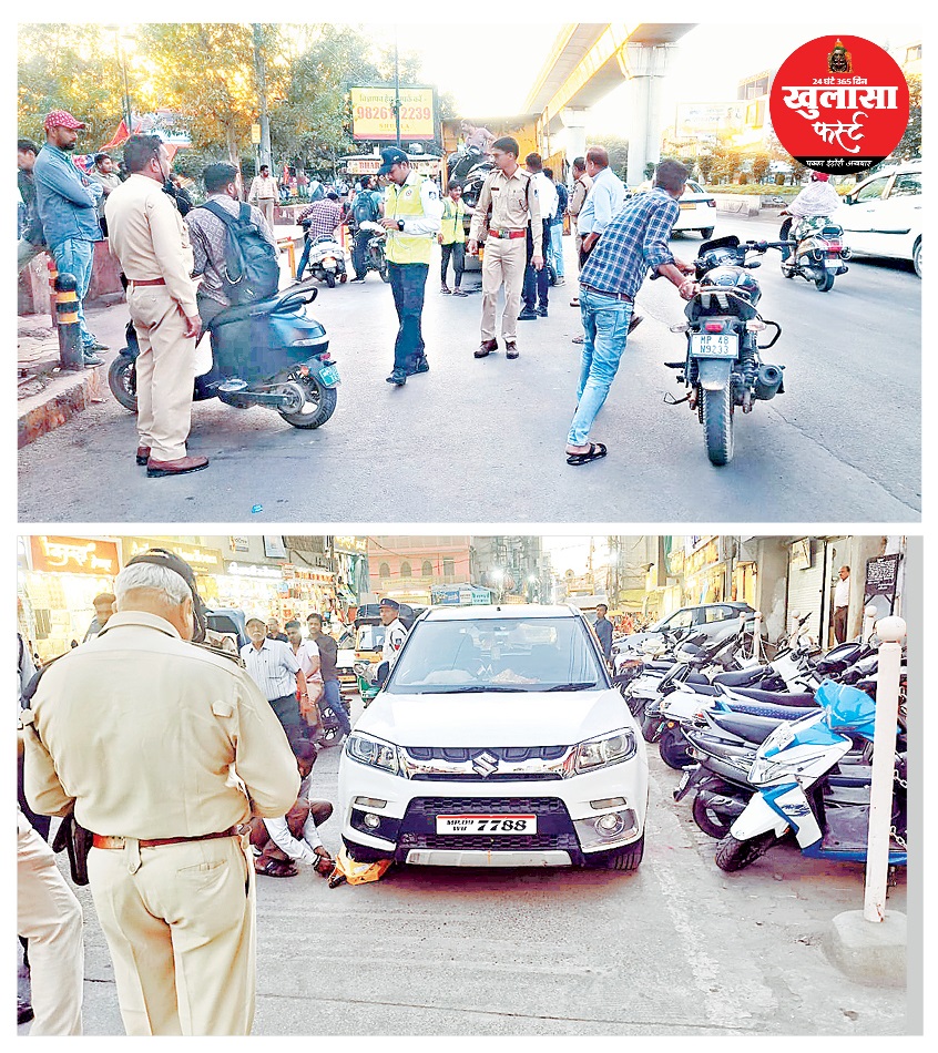 नो पार्किंग पर ट्रैफिक पुलिस ने दिखाई सख्ती
