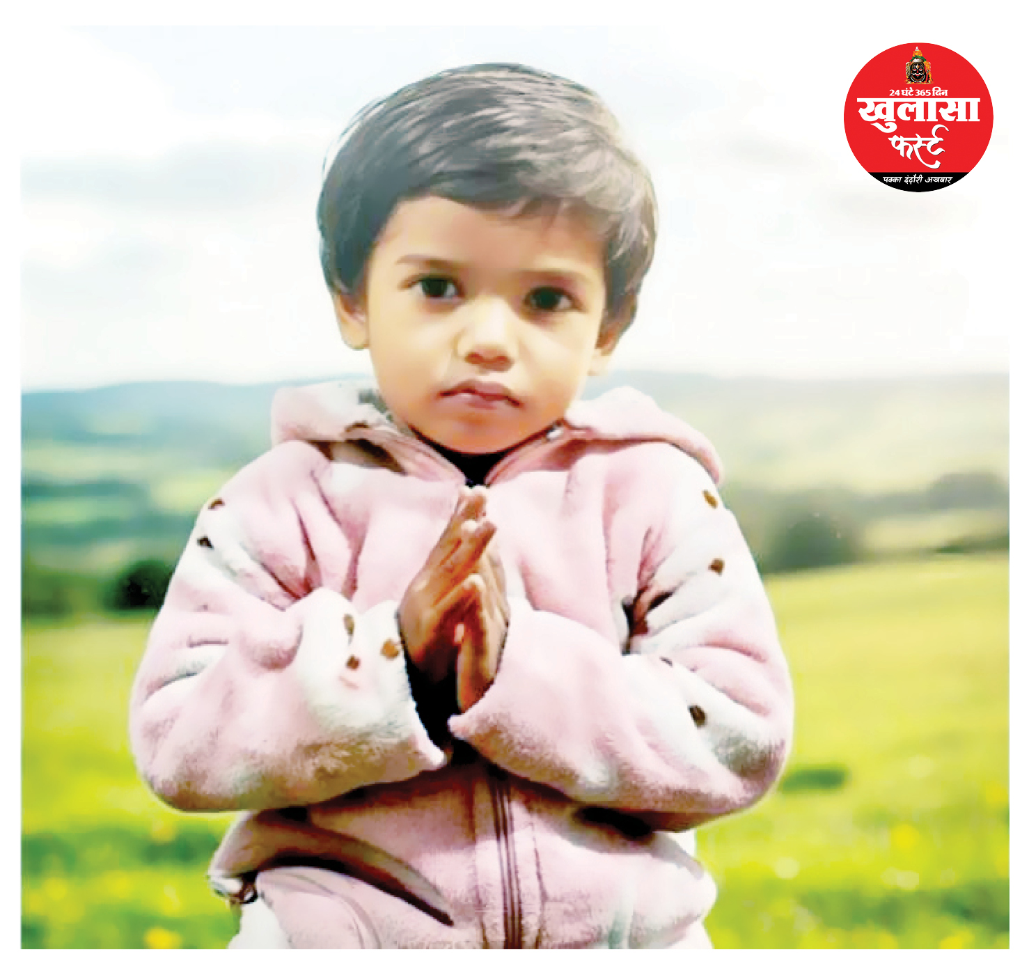 अनिका का वजन स्थिर