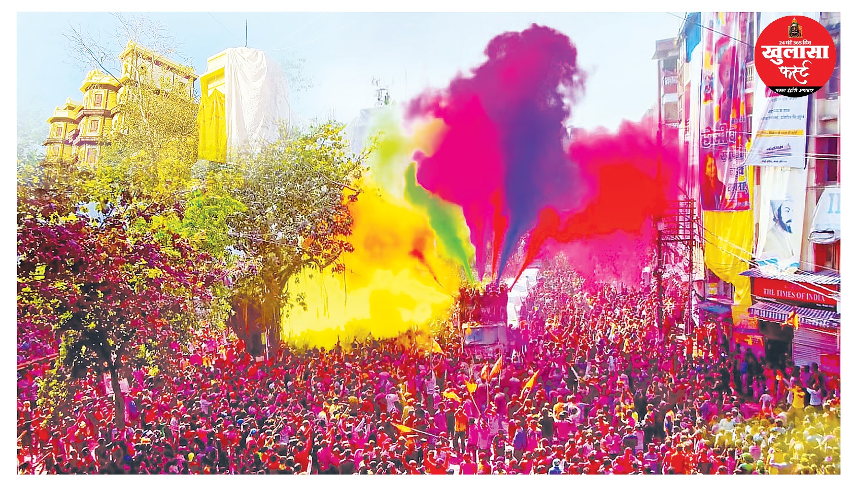 मालवा का रंगोत्सव