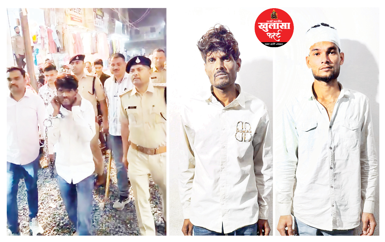 चाकू लेकर महिला के घर घुसे बदमाशों का जुलूस