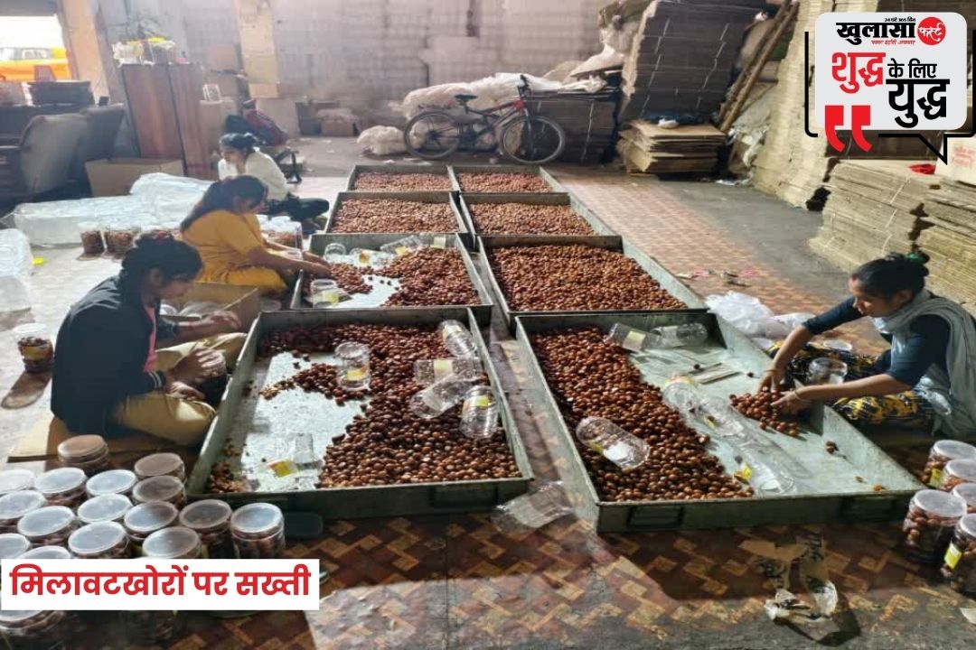 मिलावटखोरों पर सख्ती