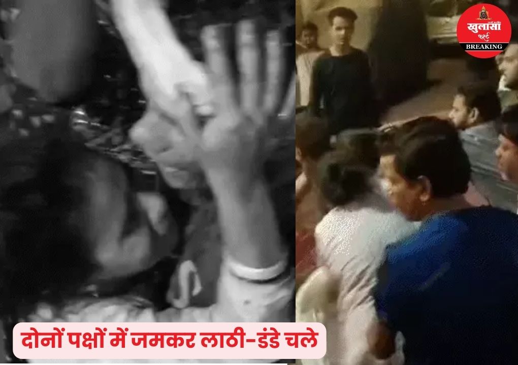 जीत के जश्न में बवाल