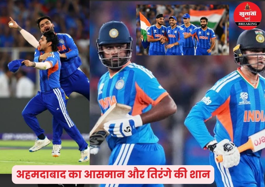 हमने बदल डाला है इतिहास