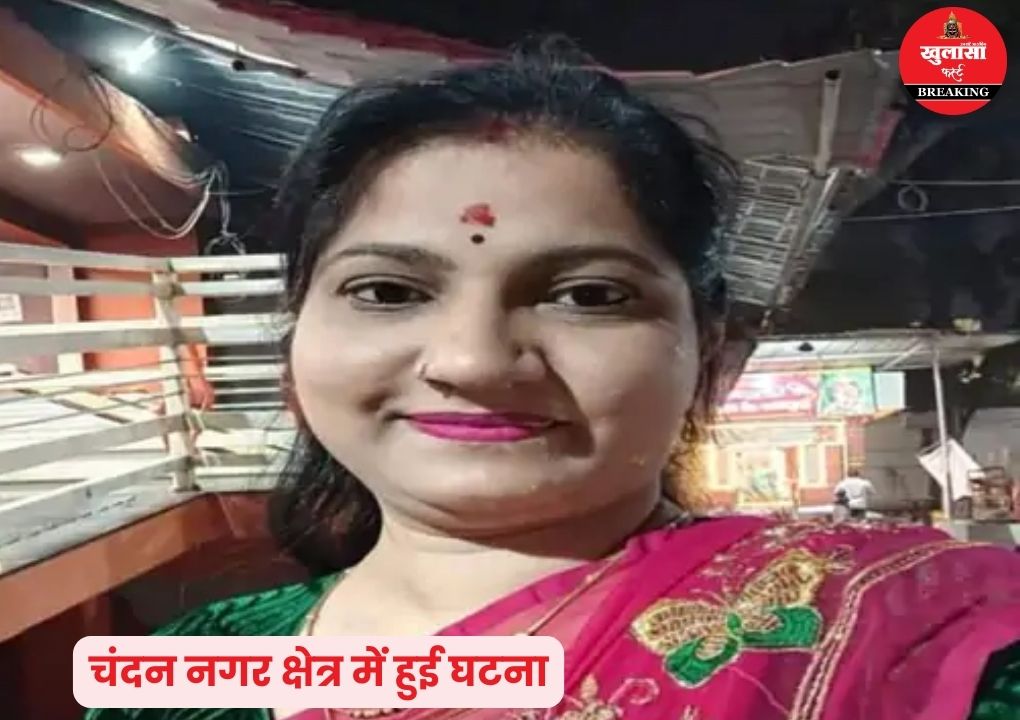 रंगपंचमी पर कैसे चली गई महिला की जान