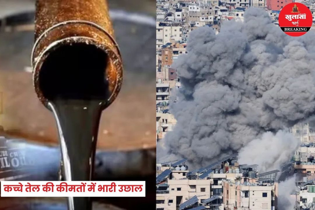 तनाव से कच्चे तेल की कीमतों में भारी उछाल