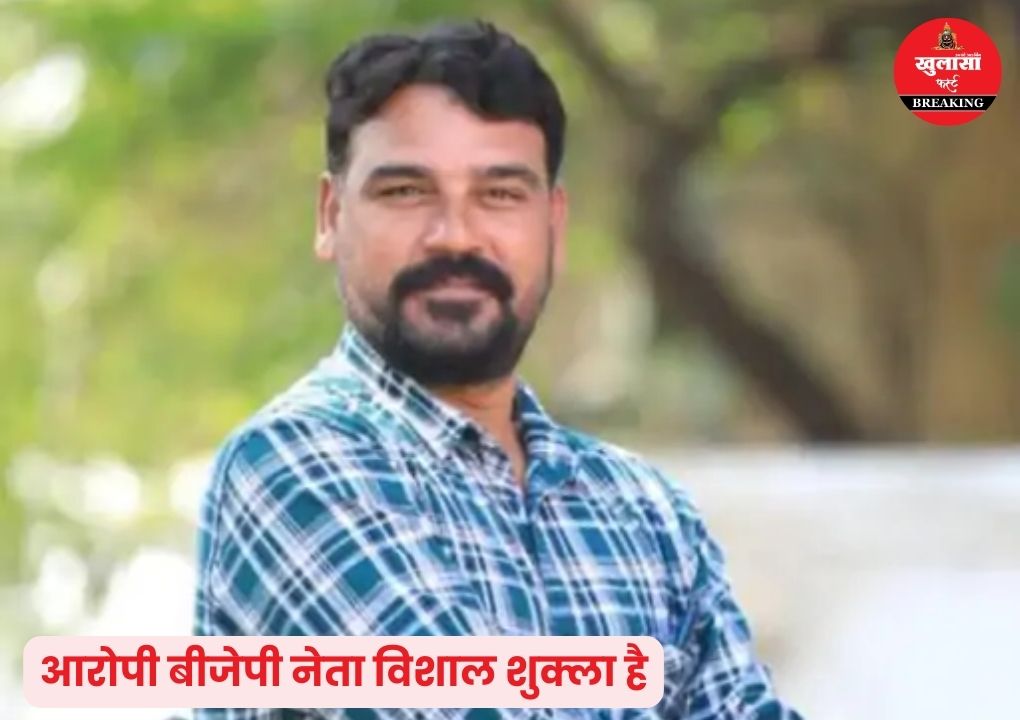 बीजेपी महिला पार्षद को पति ने पीटा