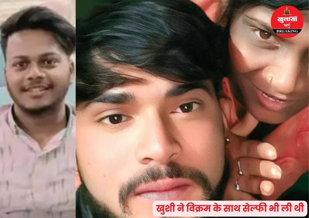 ब्लाइंड मर्डर का खुलासा