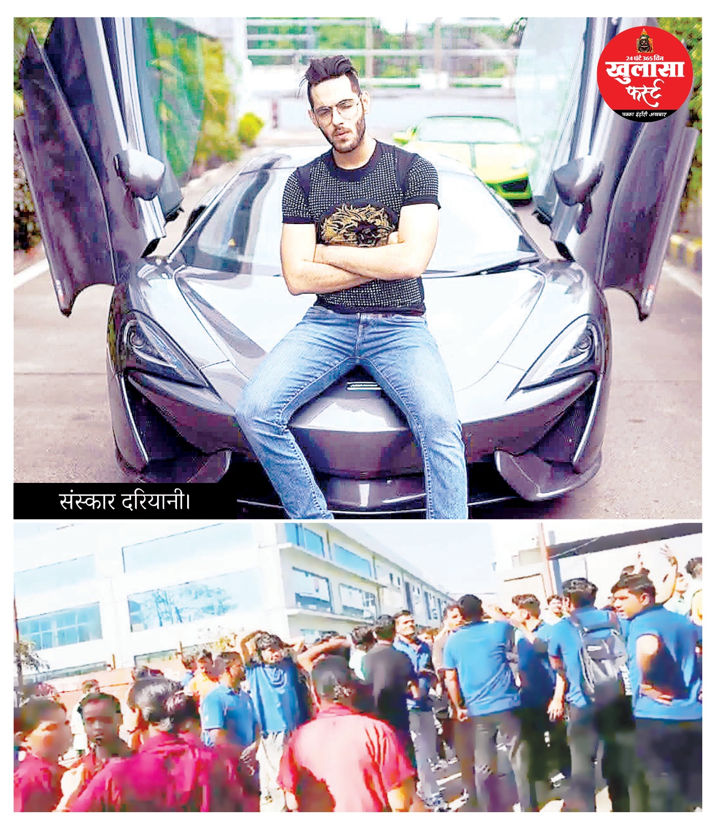 आशा कन्फेक्शनरी को लेकर सड़क पर संग्राम