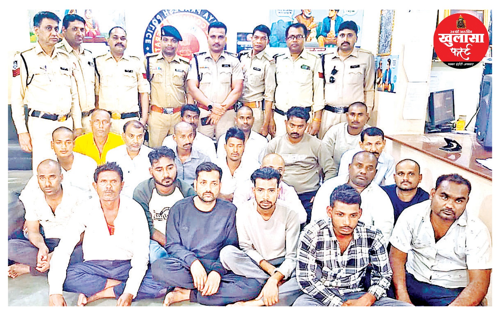 रंगपंचमी पर बड़ी वारदात की फिराक में 20 संदिग्ध गिरफ्तार