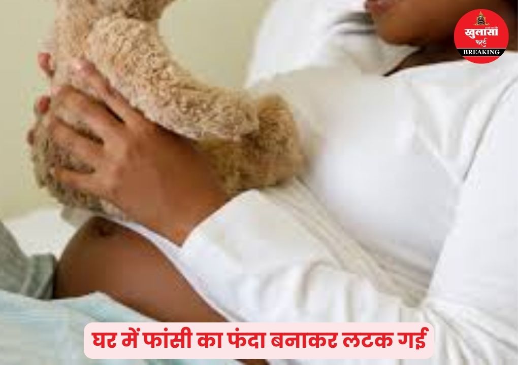 12 वीं की छात्रा की संदिग्ध हालातों में मौत