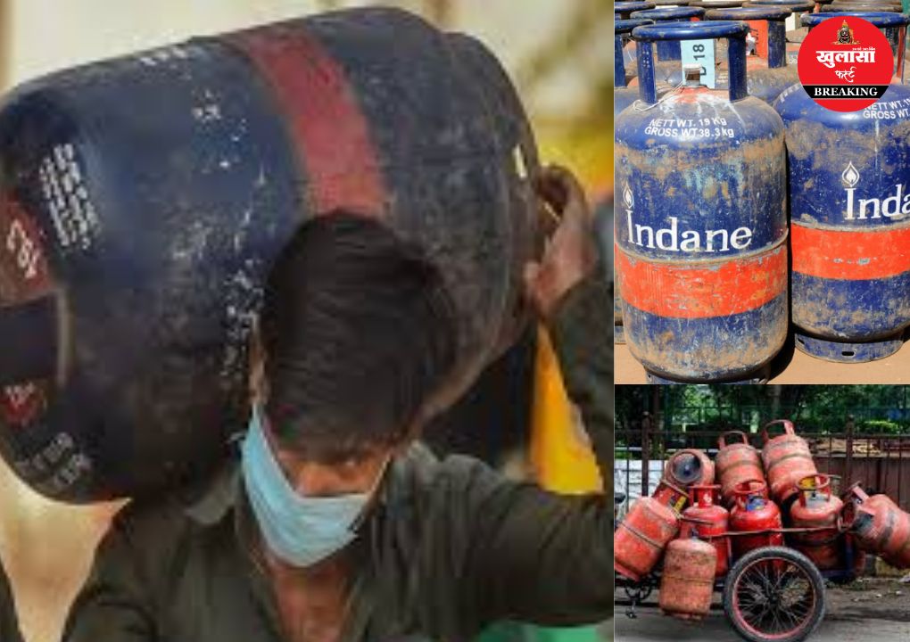 कॉमर्शियल गैस सिलेंडर की किल्लत