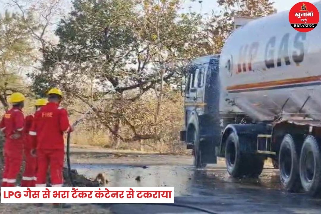 बड़ा हादसा टला