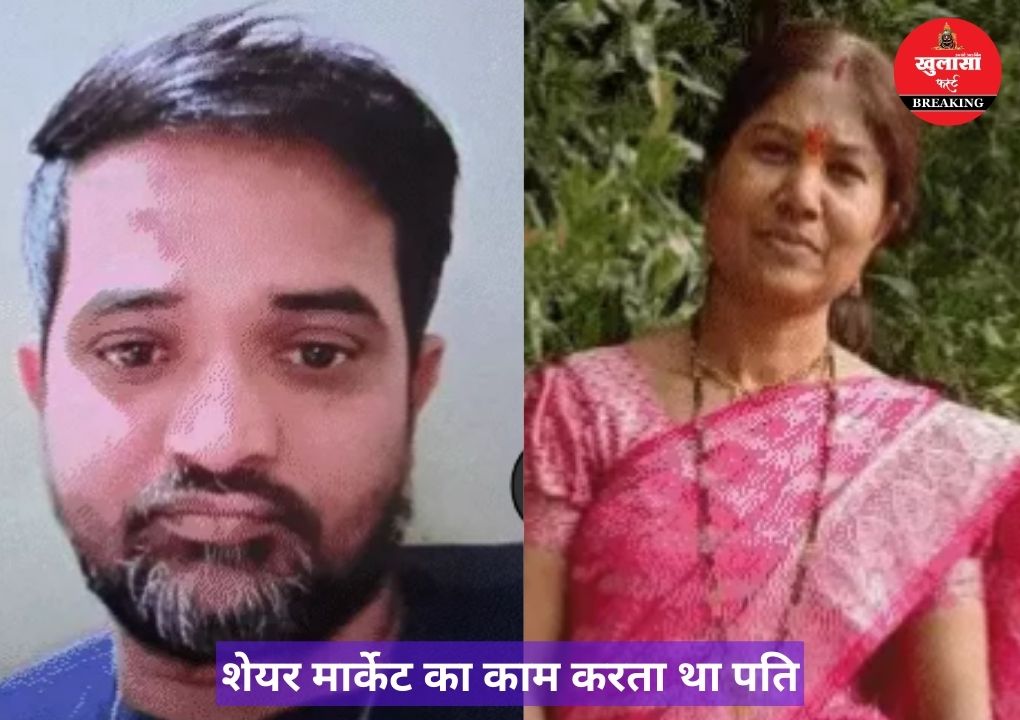 पहले पत्नी को उतारा मौत के घाट