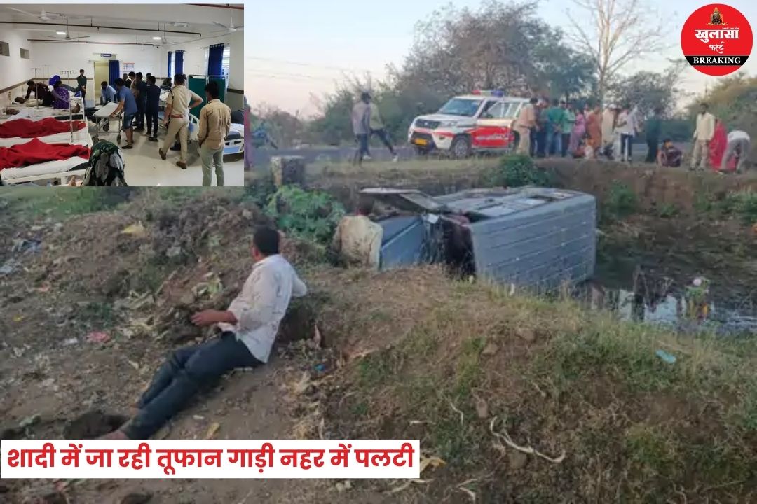 शादी में जा रही तूफान गाड़ी नहर में पलटी