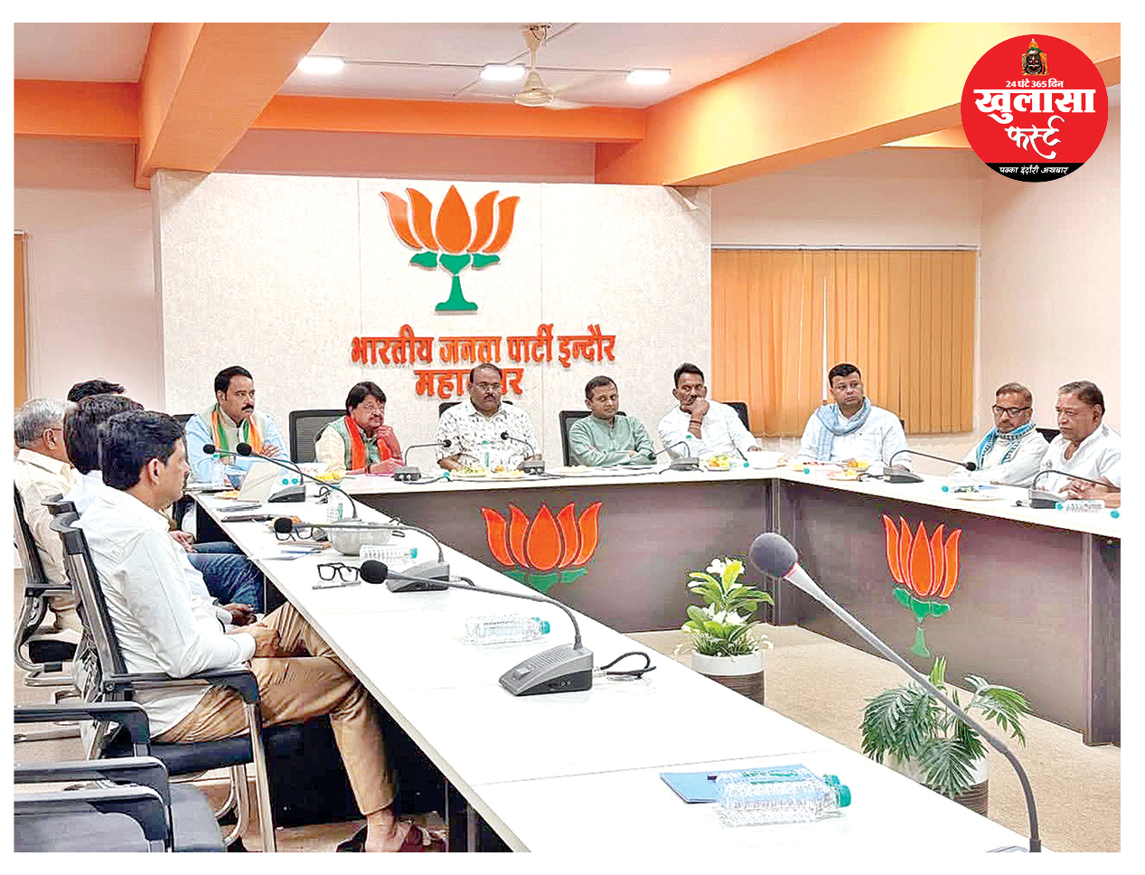 एल्डरमैन के लिए मांगे नाम