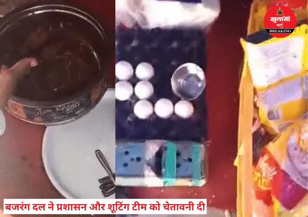 मंदिर परिसर में बनाया मांसाहारी भोजन