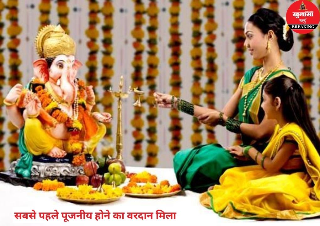 पहले क्यों की जाती है भगवान गणेश की पूजा