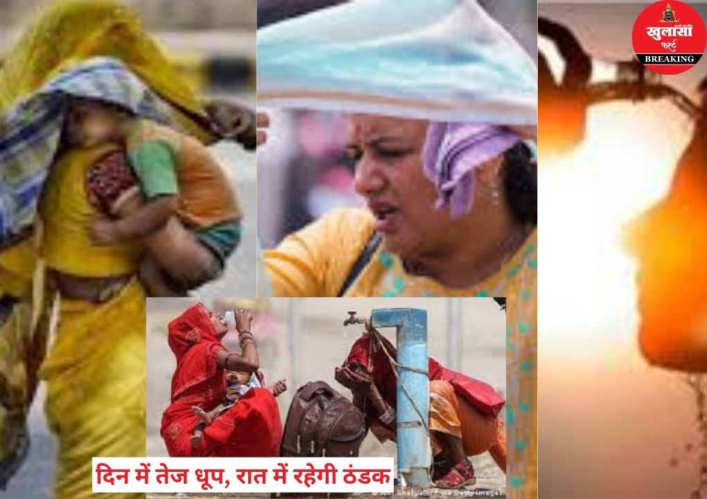 अभी से रिकॉर्ड तोड़ने में जुटी गर्मी