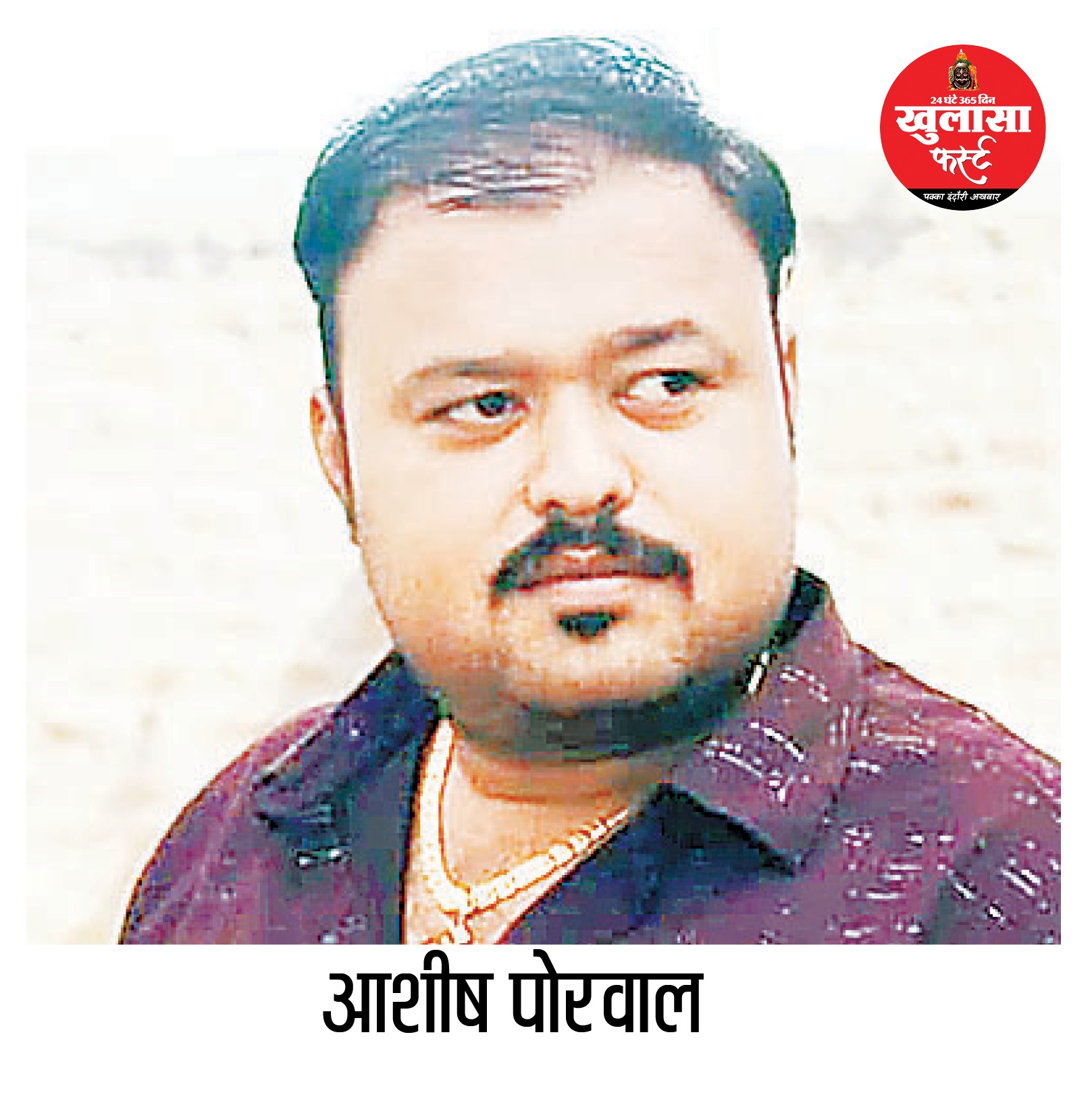 ग्रीन बेल्ट में विदुर नगर बसाने वाले ने बगीचे की जमीन पर काटे प्लॉट