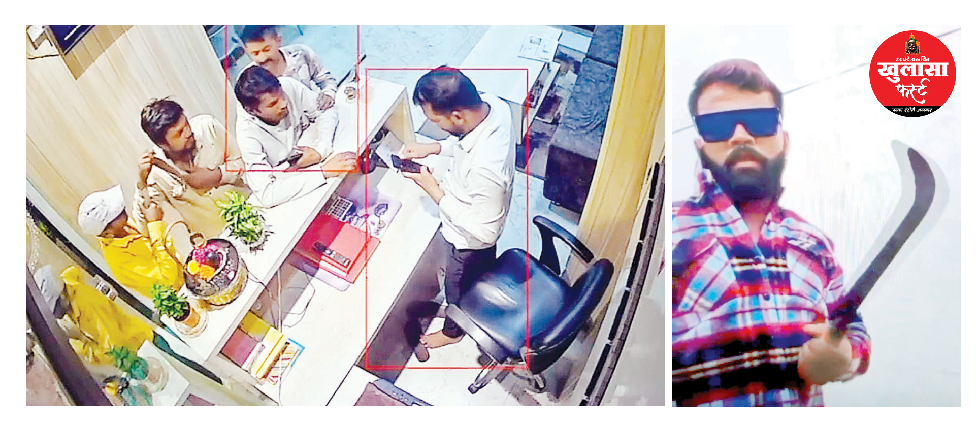 शहर में बदमाश बेलगाम