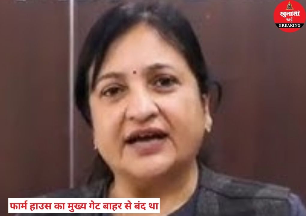 आईएएस अधिकारी ने पुलिस से की शिकायत