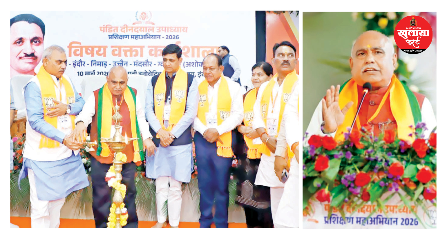 मुख्यमंत्री और राष्ट्रीय नेतृत्व ने प्रवक्ताओं को दिया विजय मंत्र