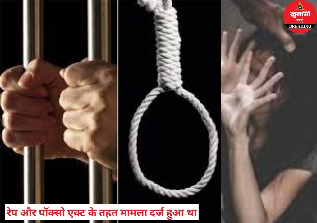 हारमोनियम वादक ने प्राणलीला क्यों समाप्त कर ली