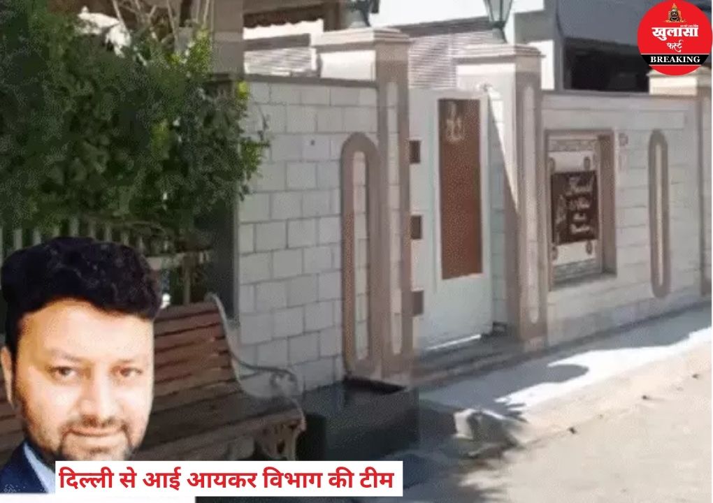 माइनिंग कारोबारी के ठिकानों पर आयकर का छापा